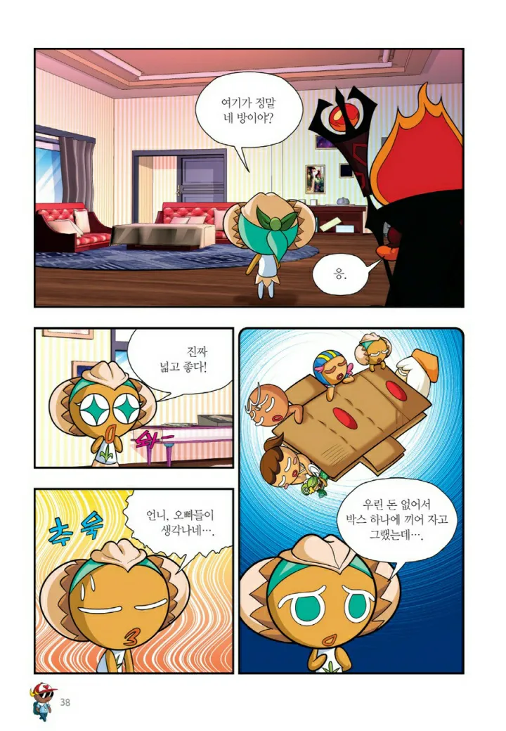 Manga Page 995