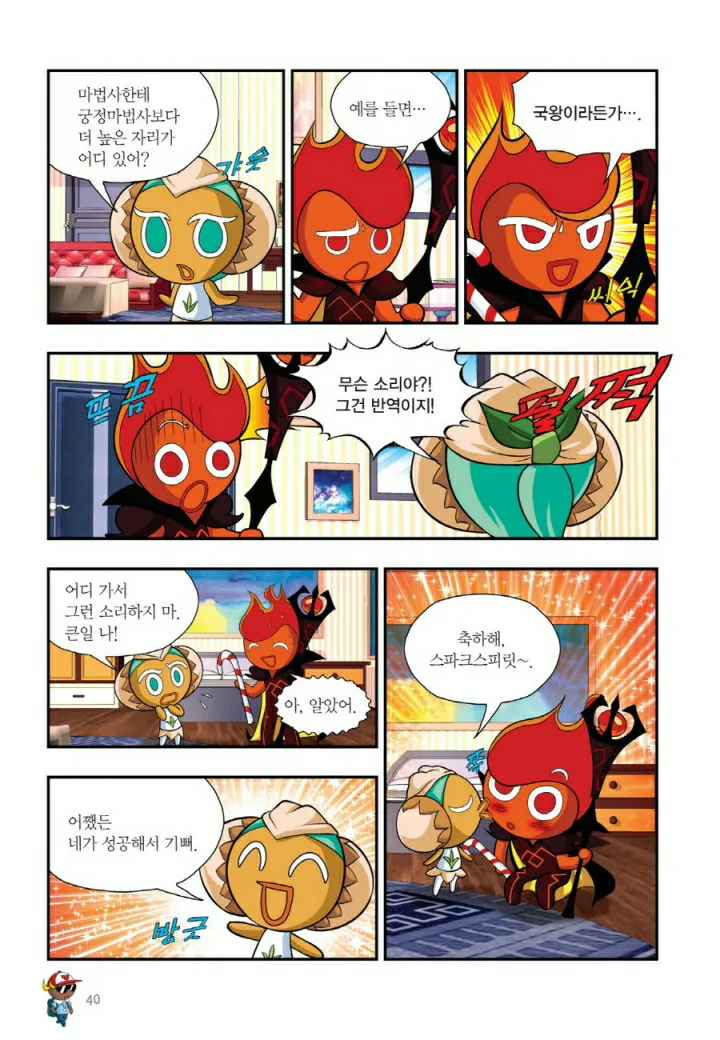 Manga Page 997