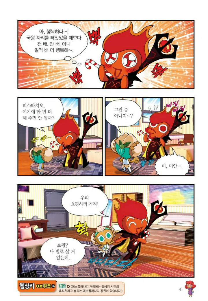 Manga Page 998