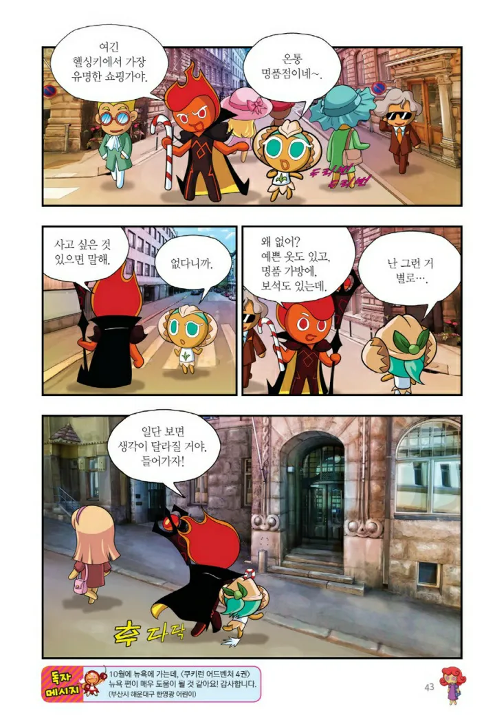 Manga Page 1000