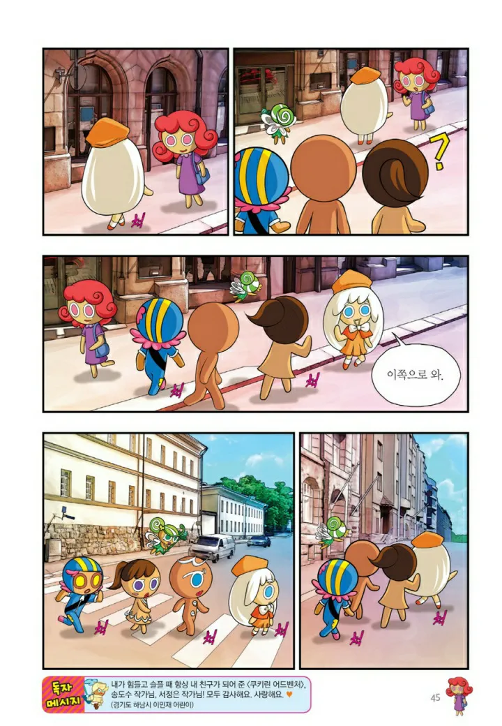 Manga Page 1002