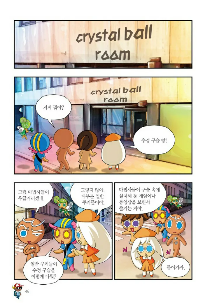 Manga Page 1003