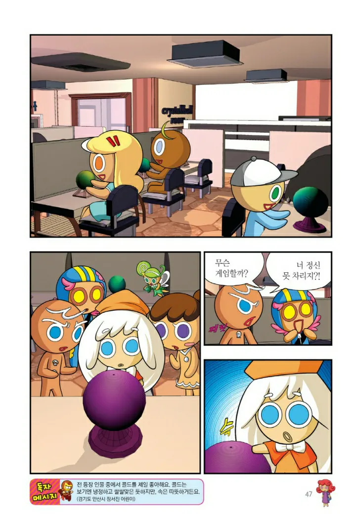 Manga Page 1004