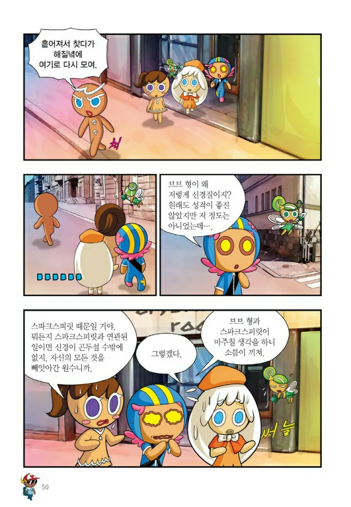 Manga Page 1007
