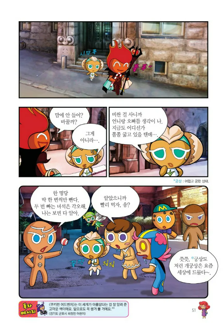Manga Page 1008