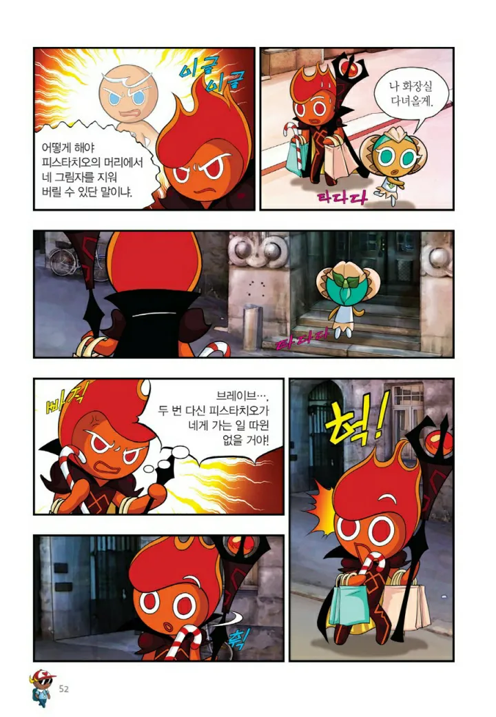 Manga Page 1009