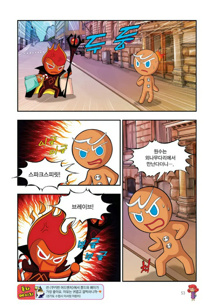 Manga Page 1010
