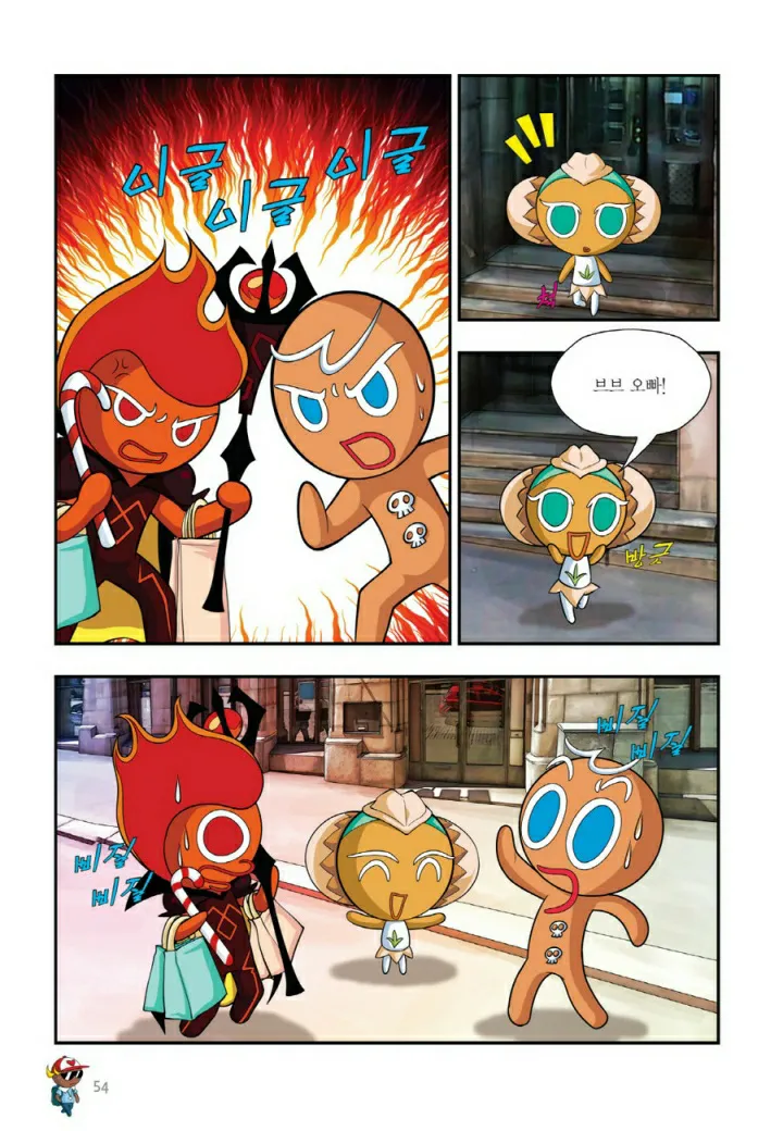 Manga Page 1011