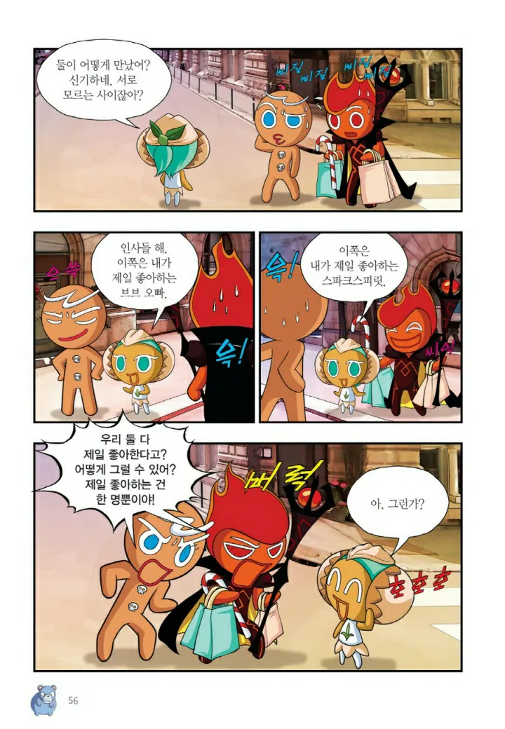 Manga Page 1013