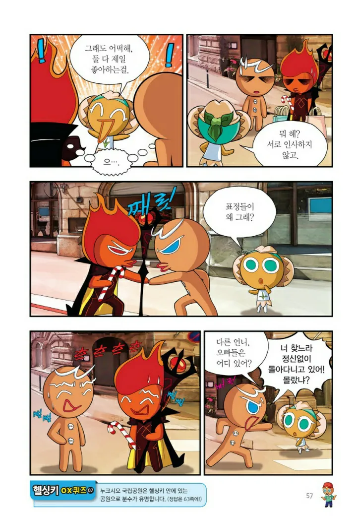 Manga Page 1014