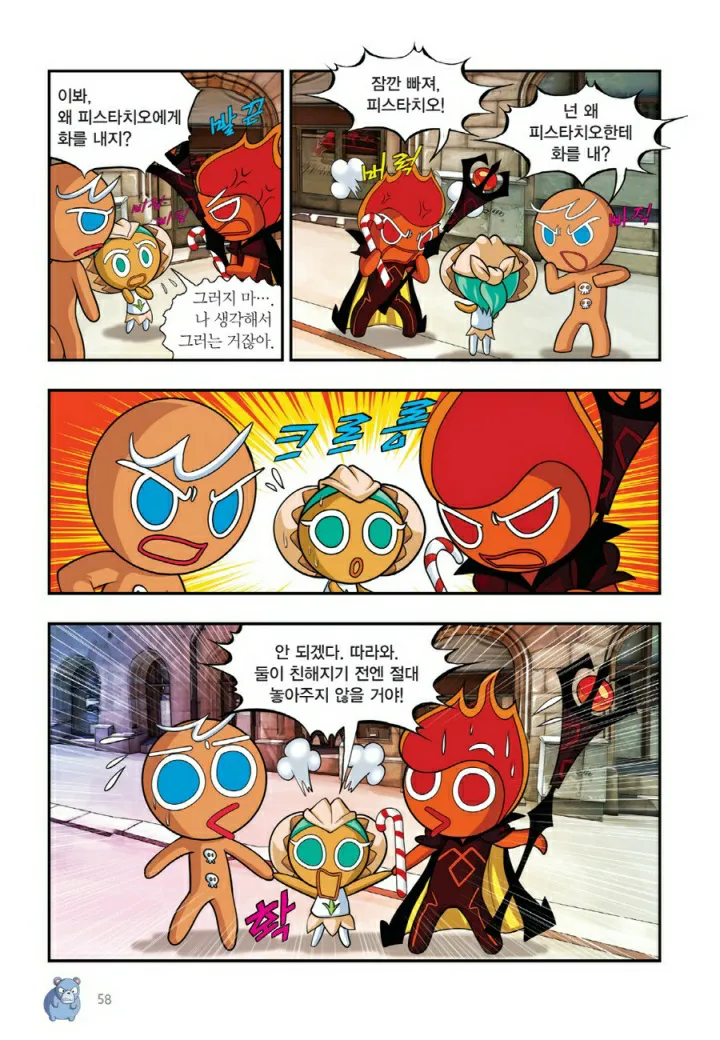 Manga Page 1015