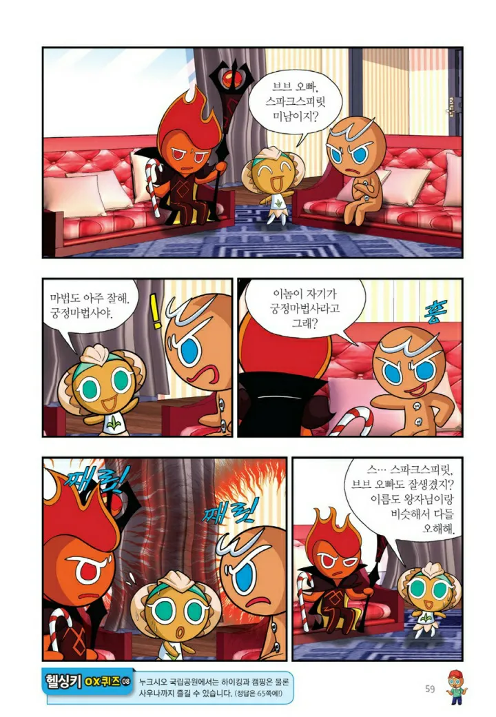 Manga Page 1016
