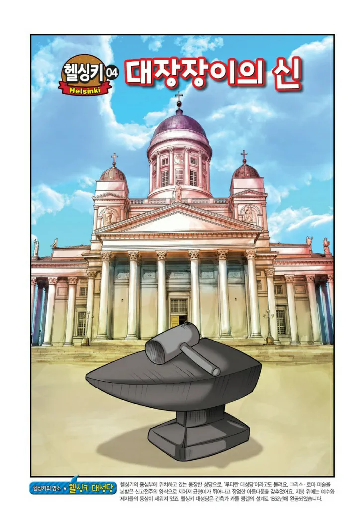 Manga Page 1036