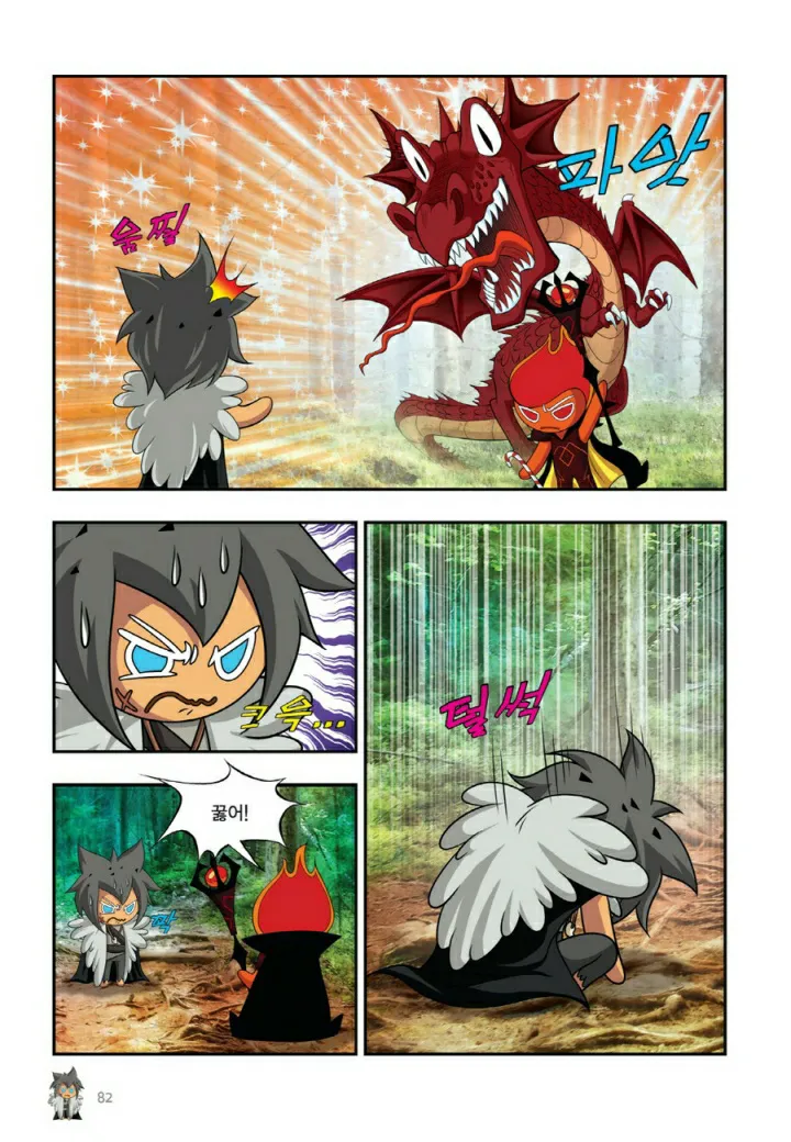 Manga Page 1039