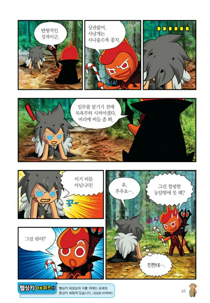 Manga Page 1040