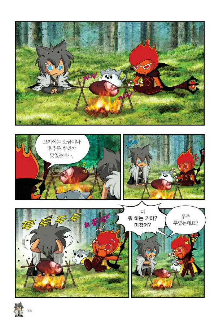 Manga Page 1043