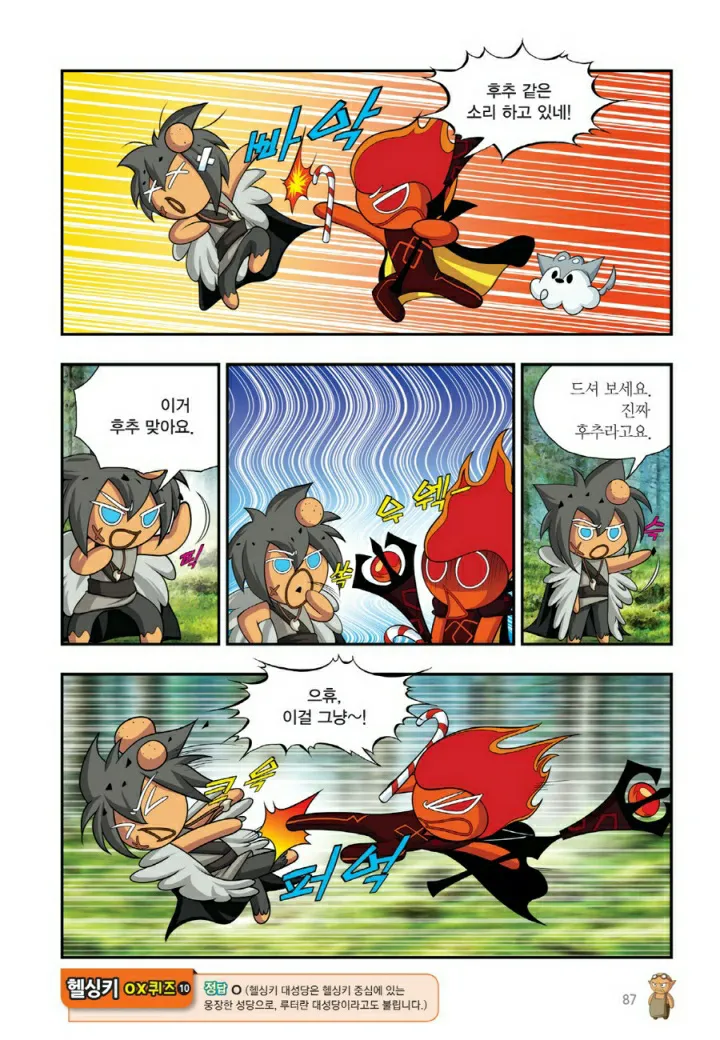 Manga Page 1044