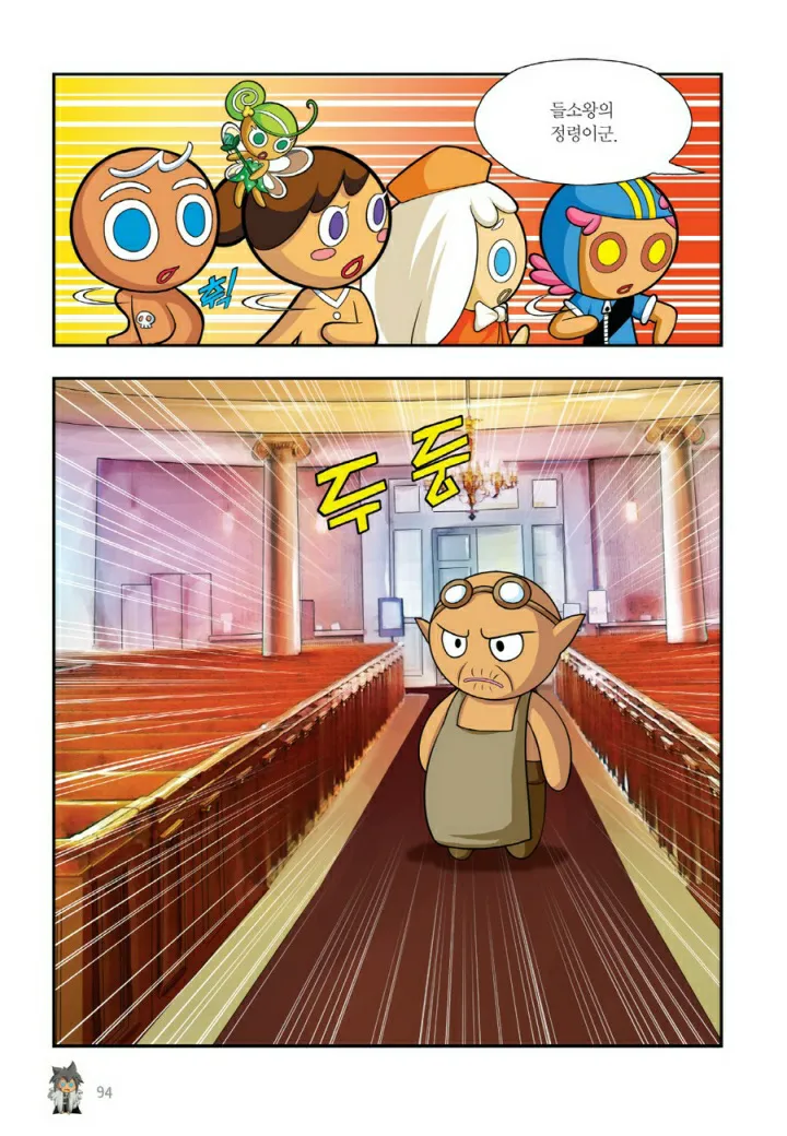 Manga Page 1051