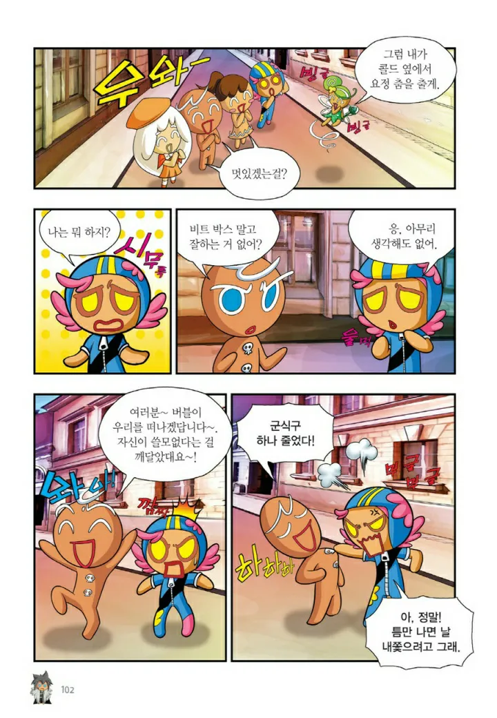 Manga Page 1059