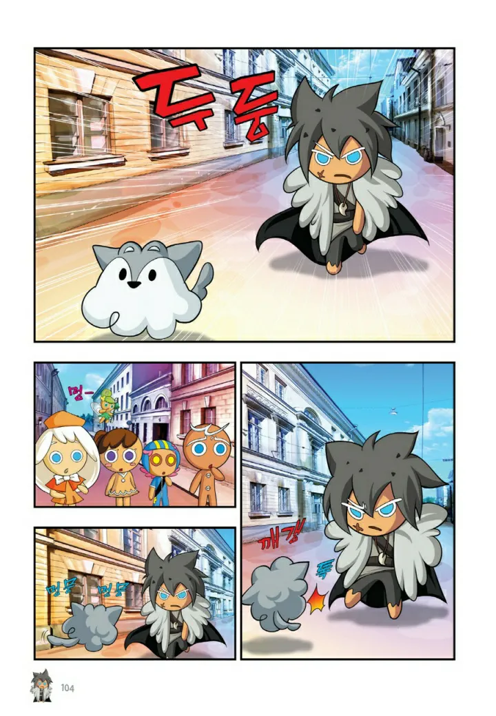 Manga Page 1061