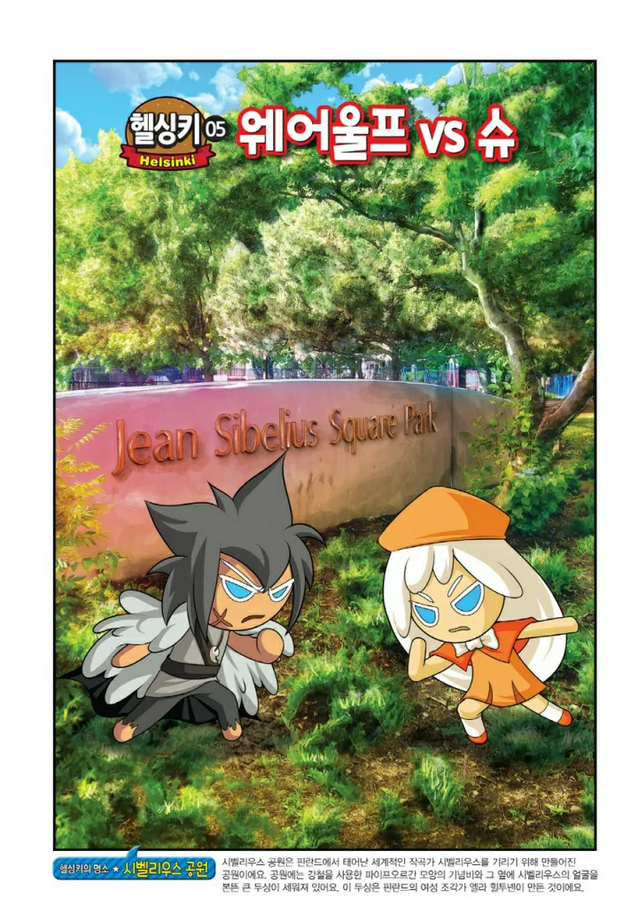 Manga Page 1064