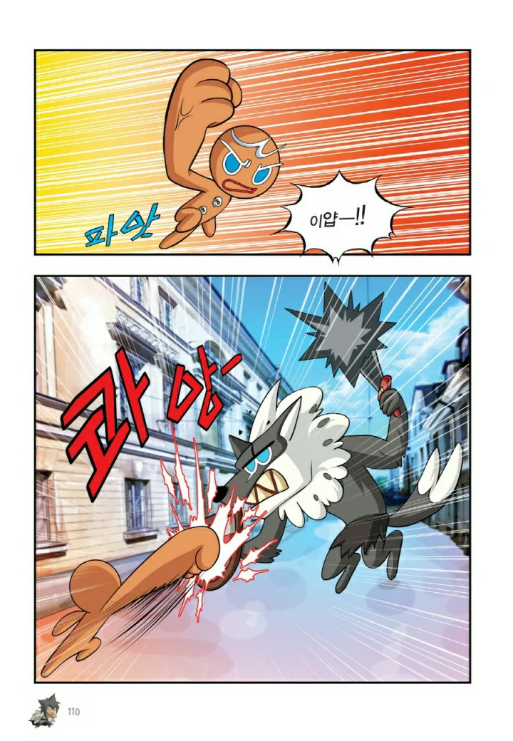 Manga Page 1067