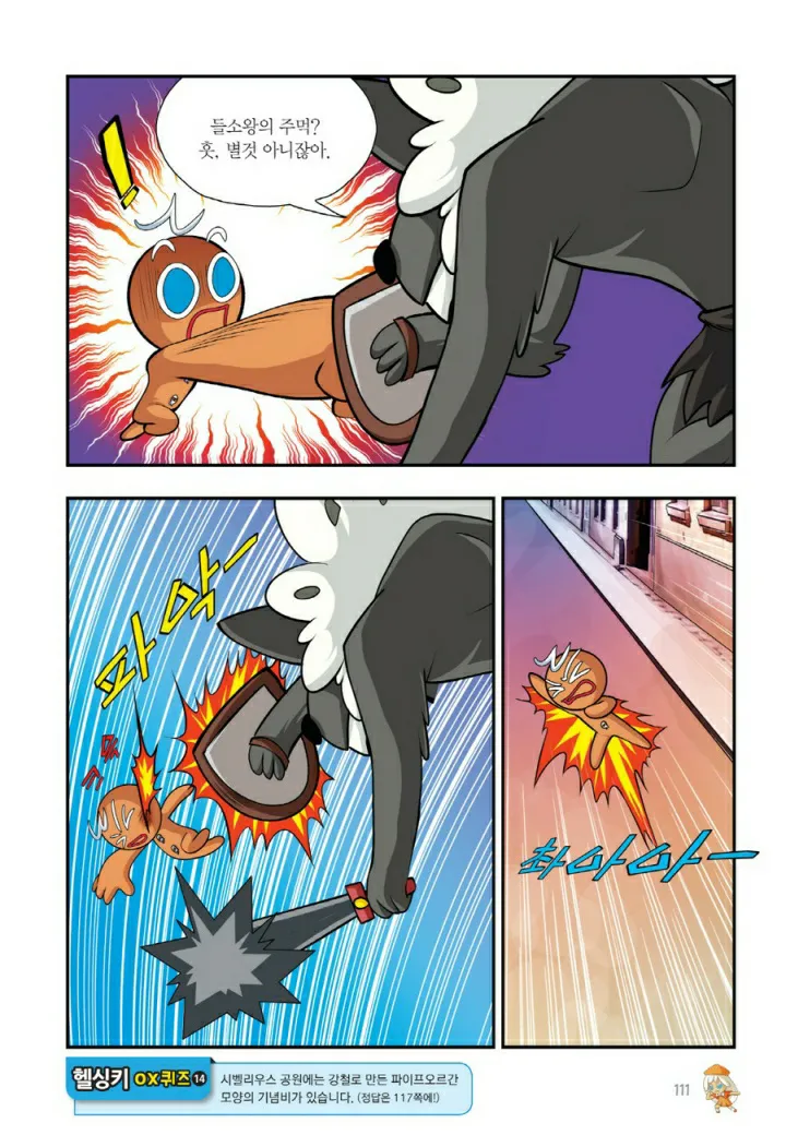 Manga Page 1068