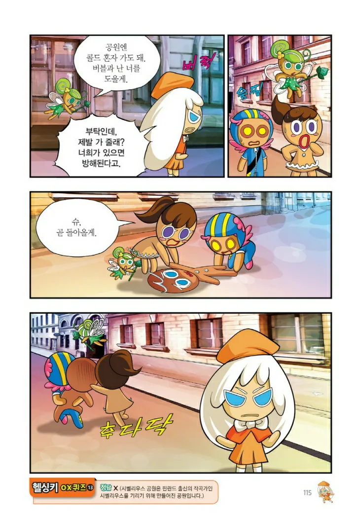 Manga Page 1072