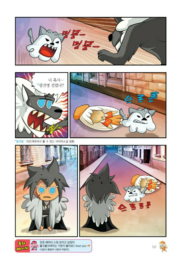 Manga Page 1078