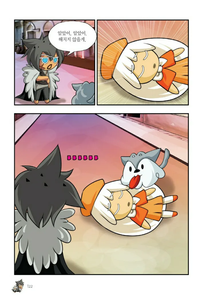 Manga Page 1079