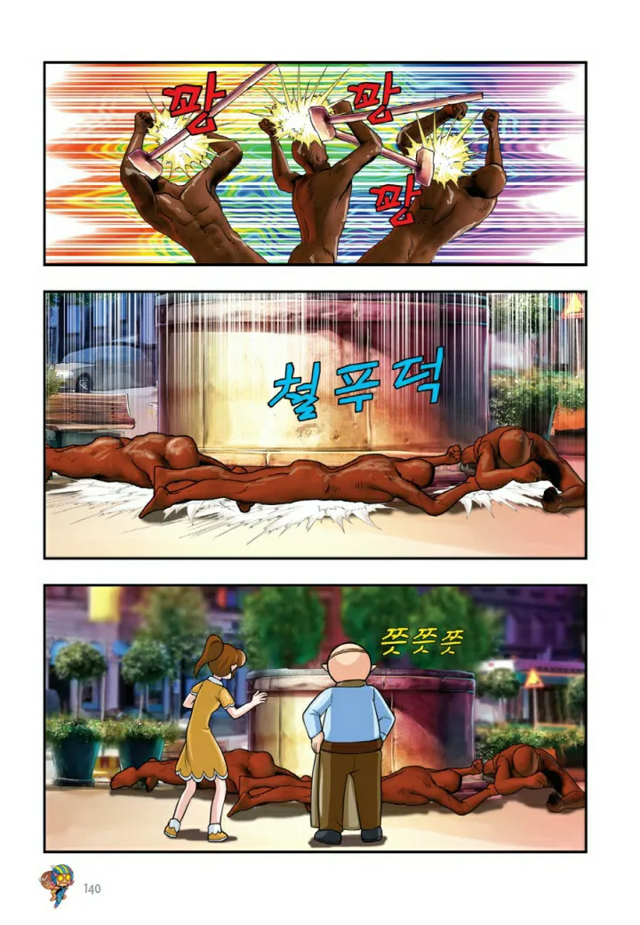 Manga Page 1097