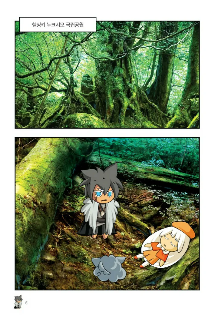 Manga Page 1125