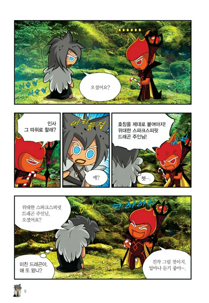 Manga Page 1127
