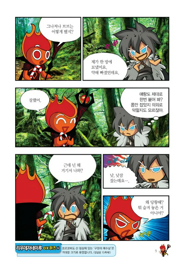 Manga Page 1128