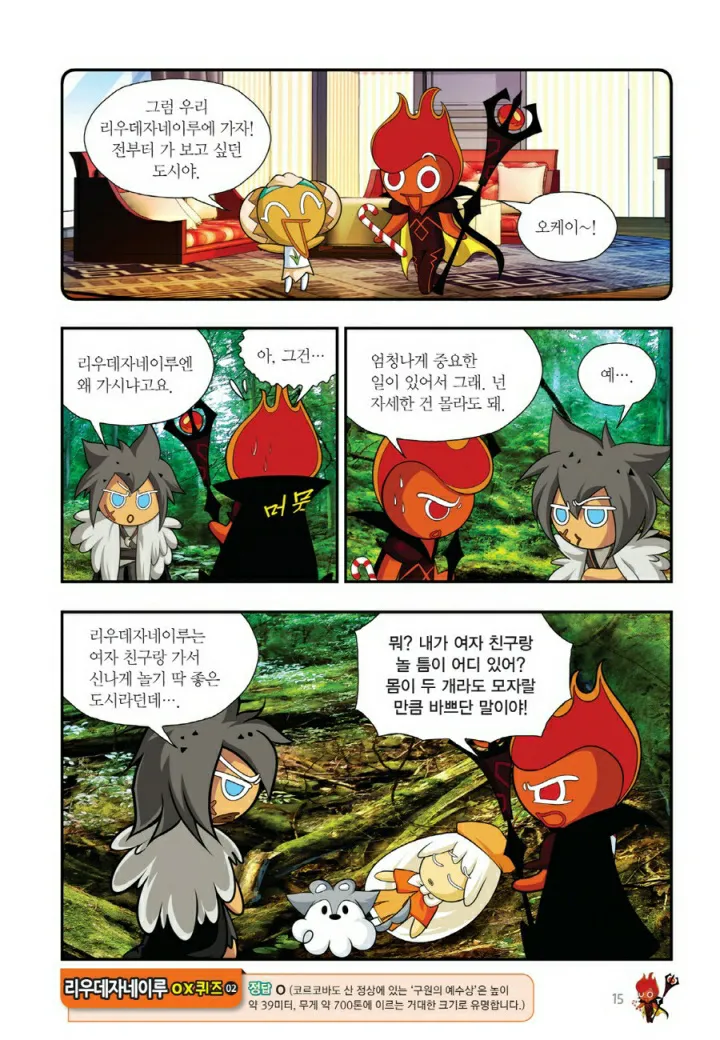 Manga Page 1134
