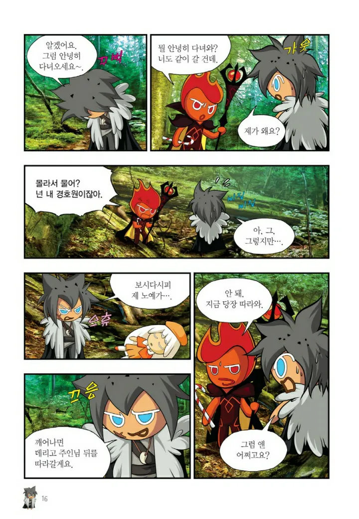 Manga Page 1135