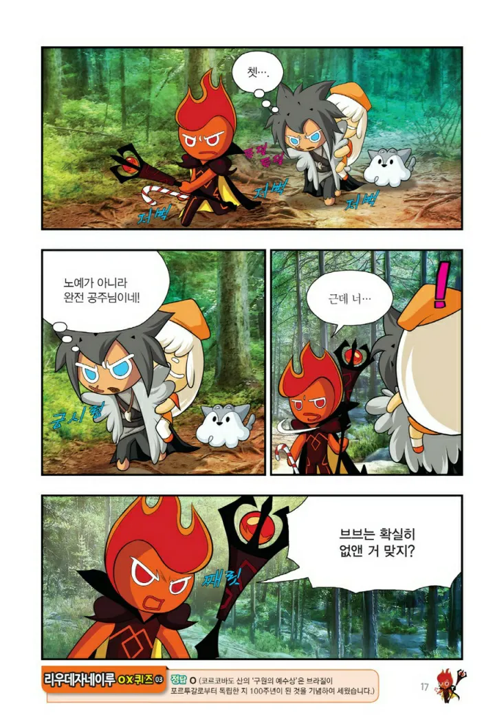 Manga Page 1136