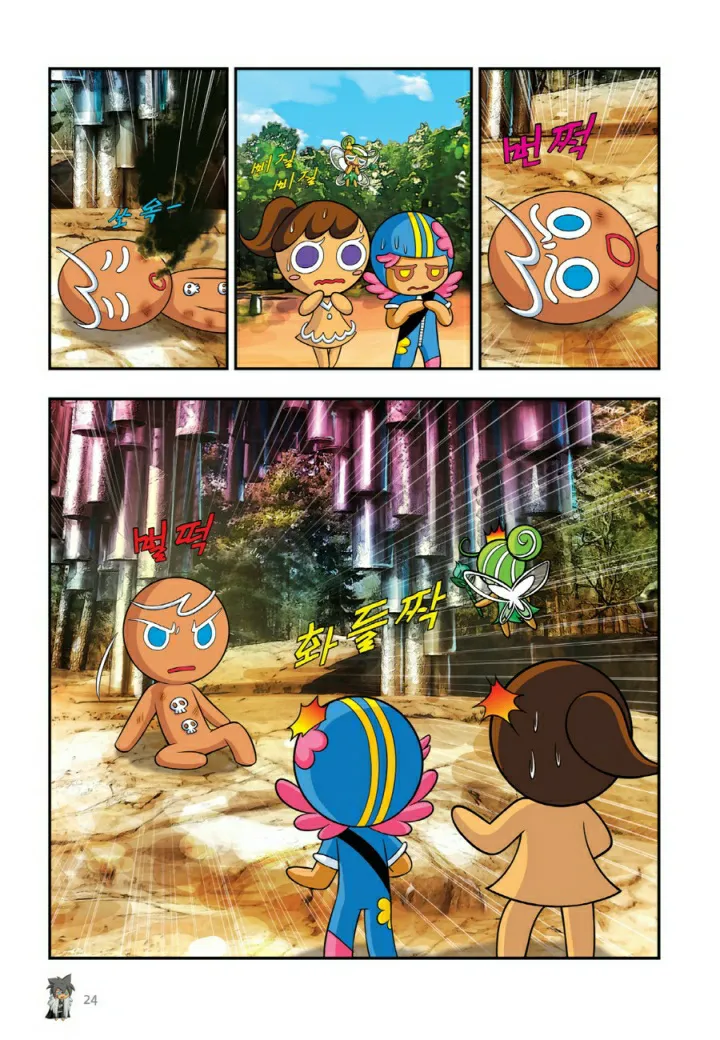 Manga Page 1143