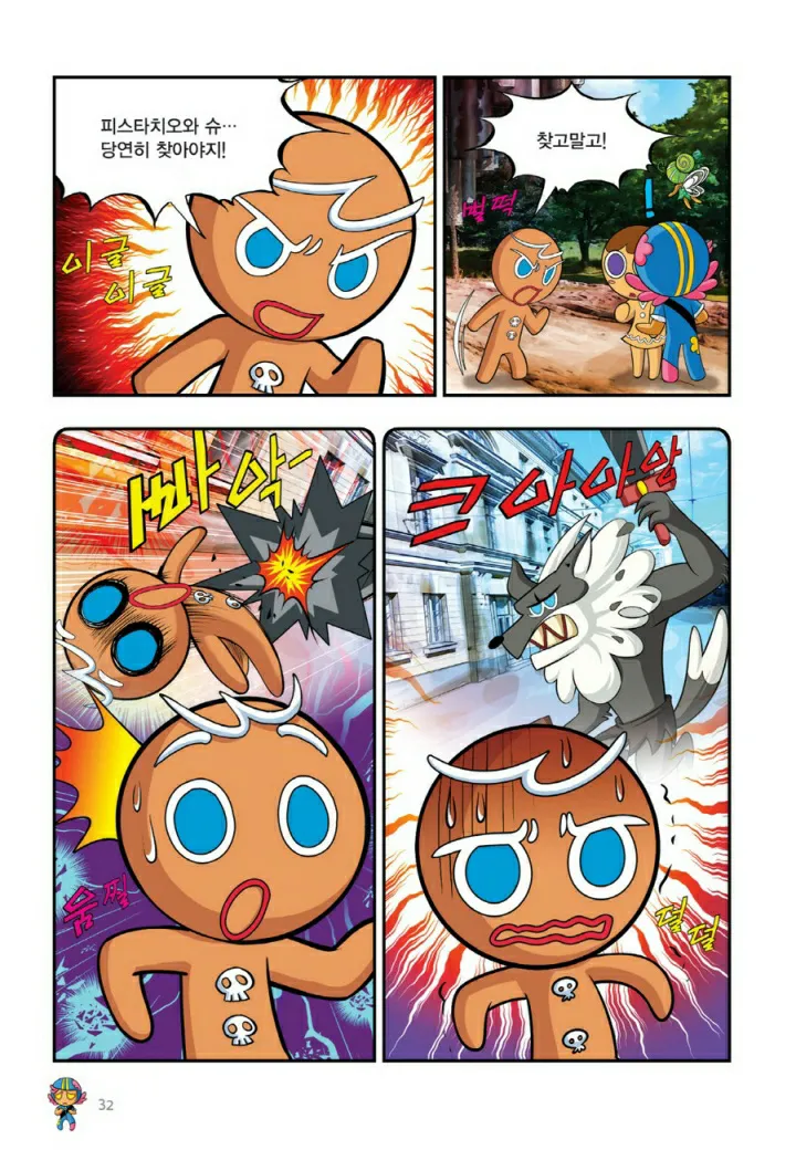 Manga Page 1151