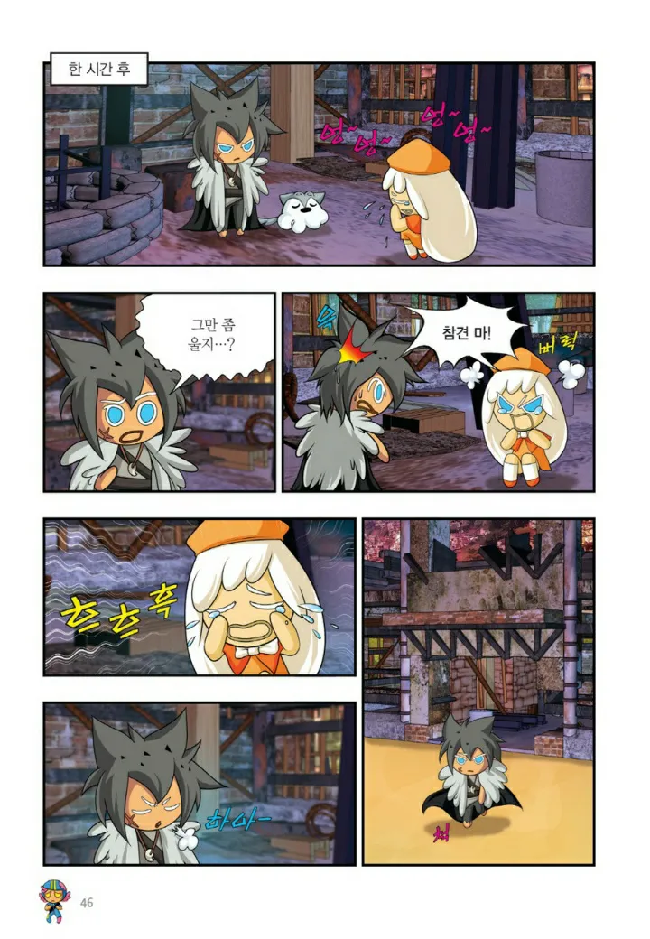 Manga Page 1165