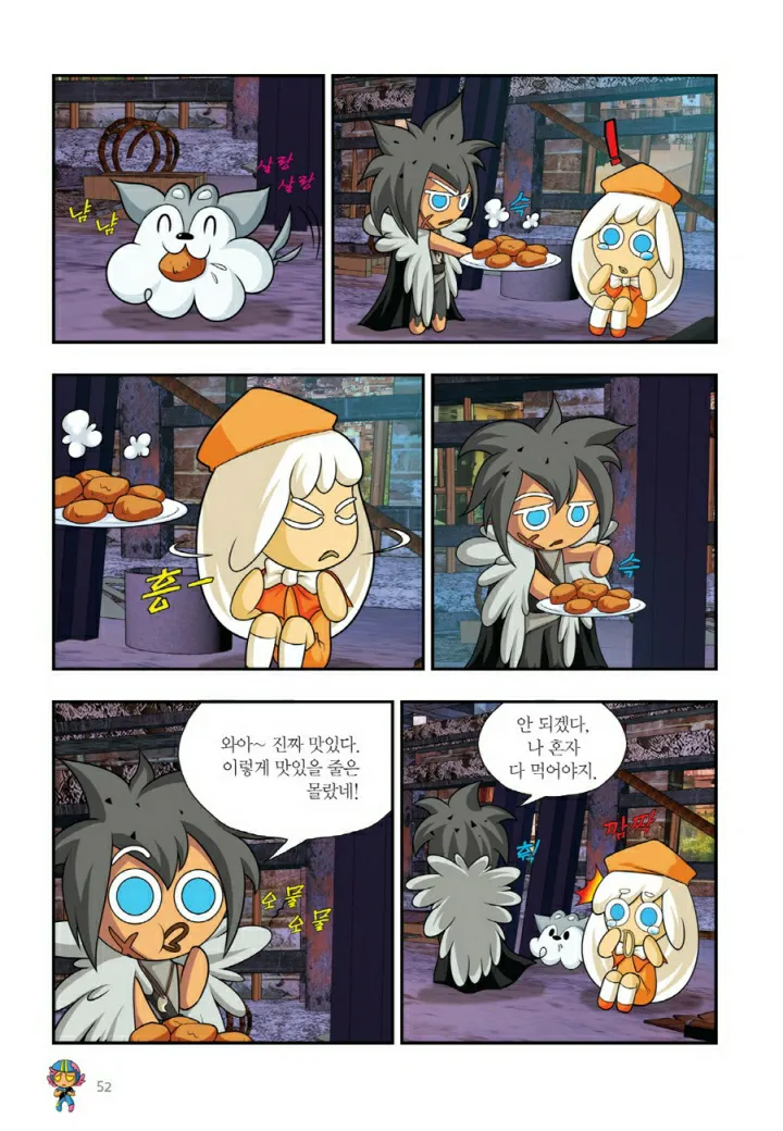 Manga Page 1171