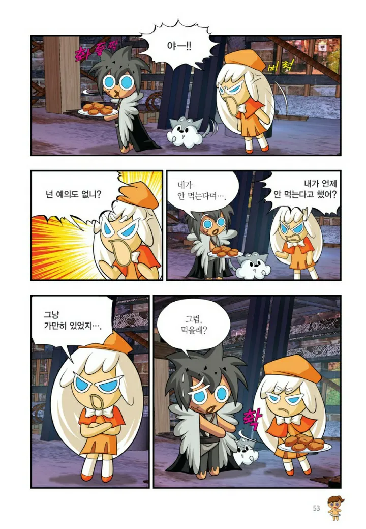 Manga Page 1172
