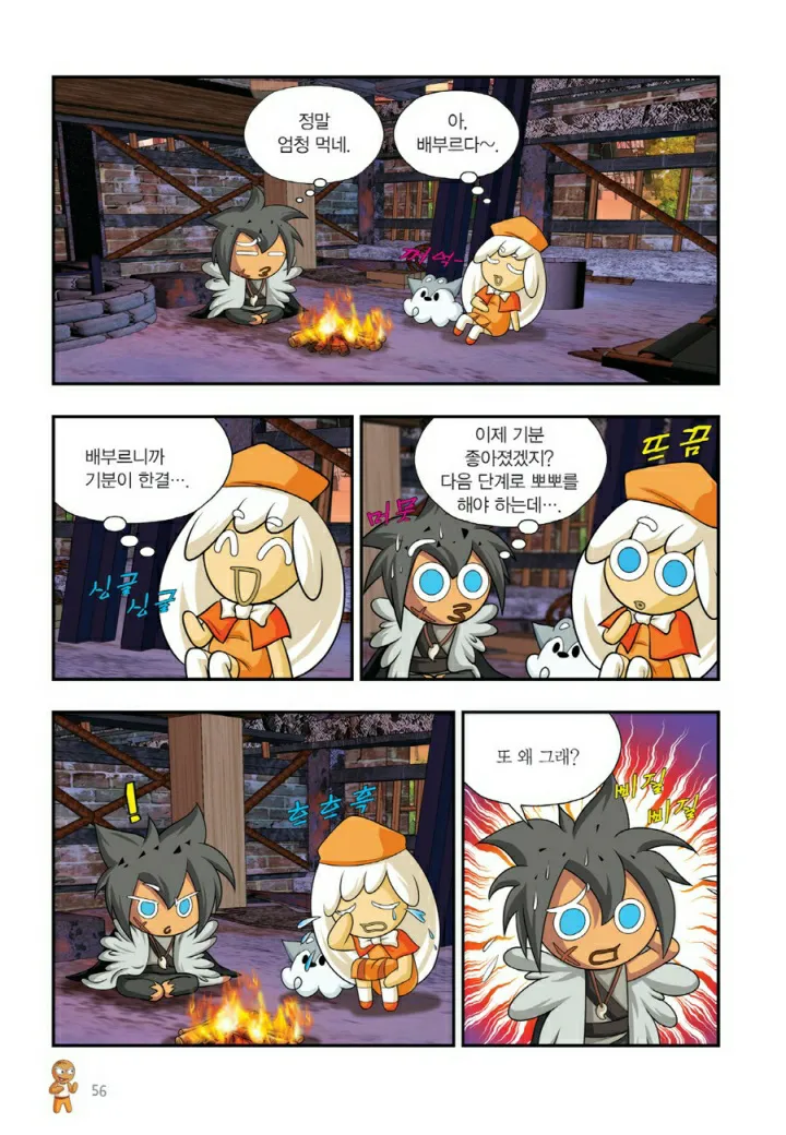 Manga Page 1175