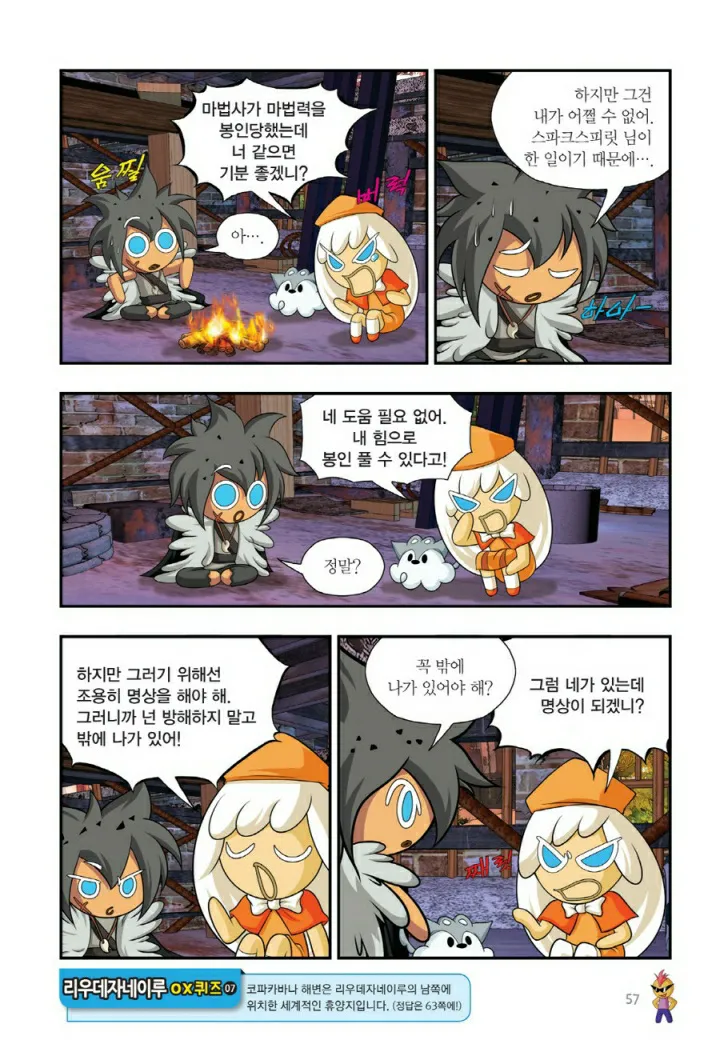 Manga Page 1176