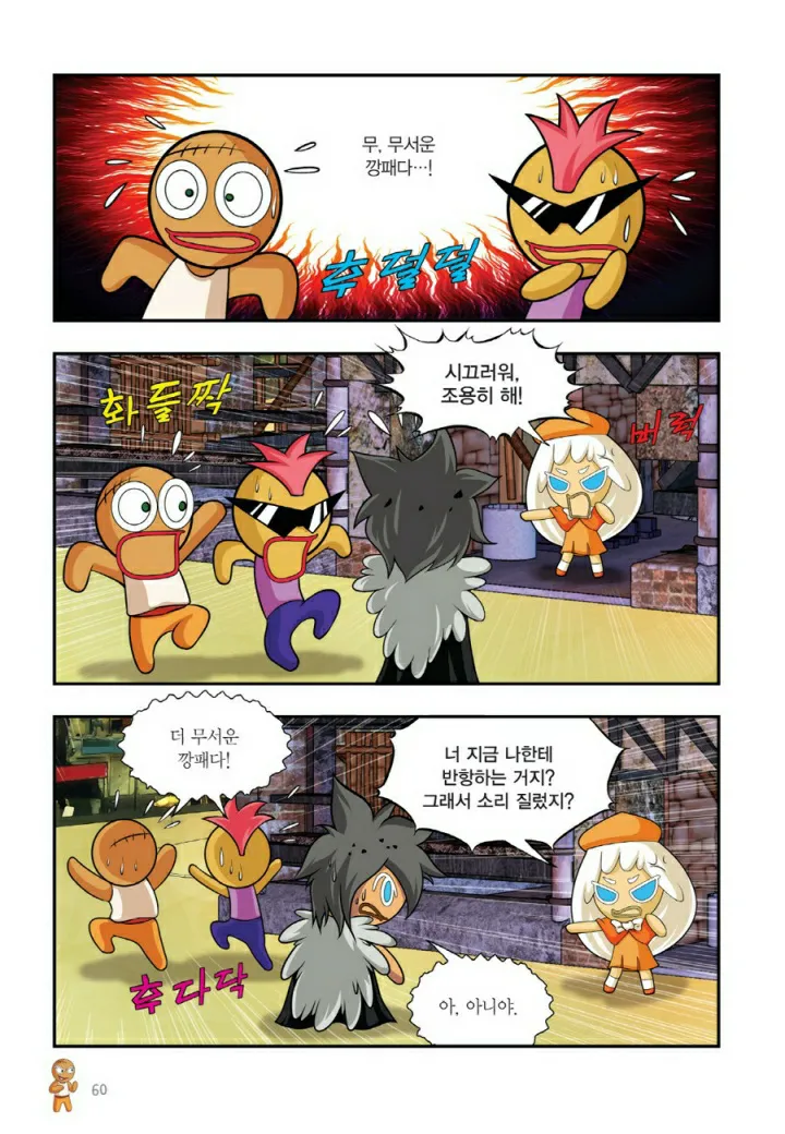 Manga Page 1179