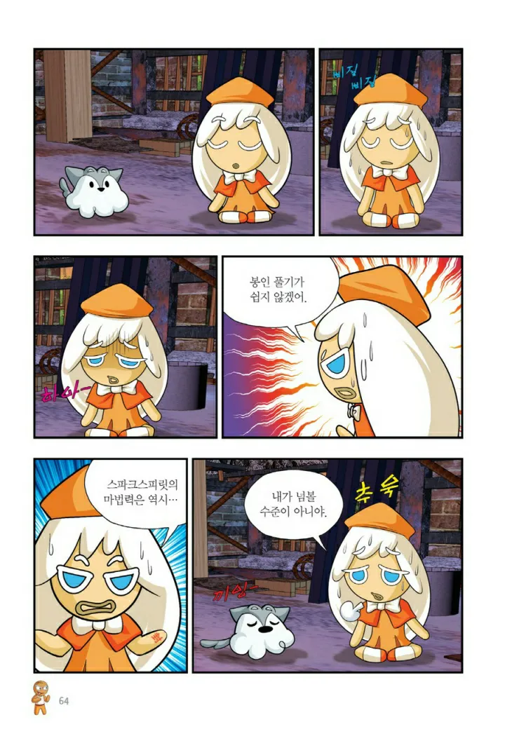 Manga Page 1183