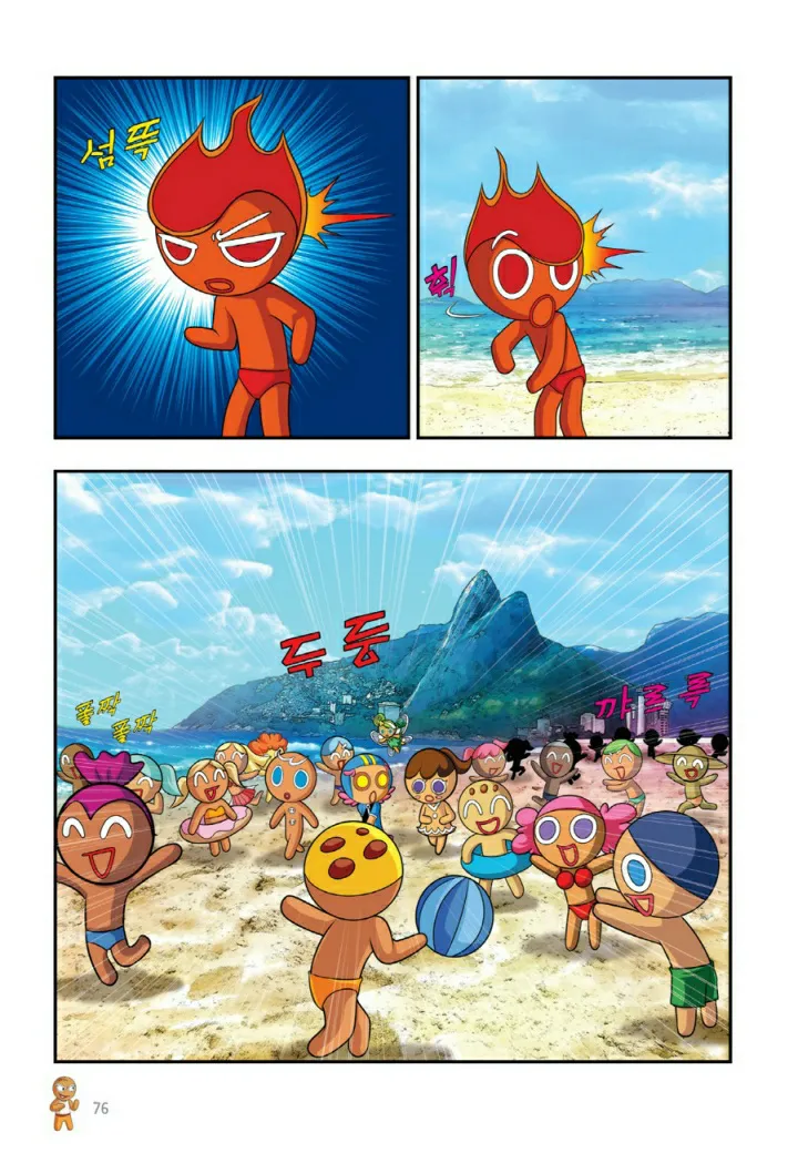 Manga Page 1195
