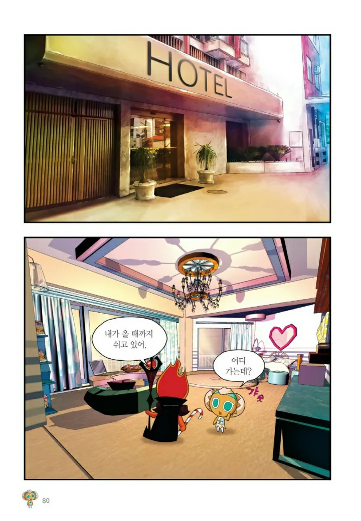 Manga Page 1199