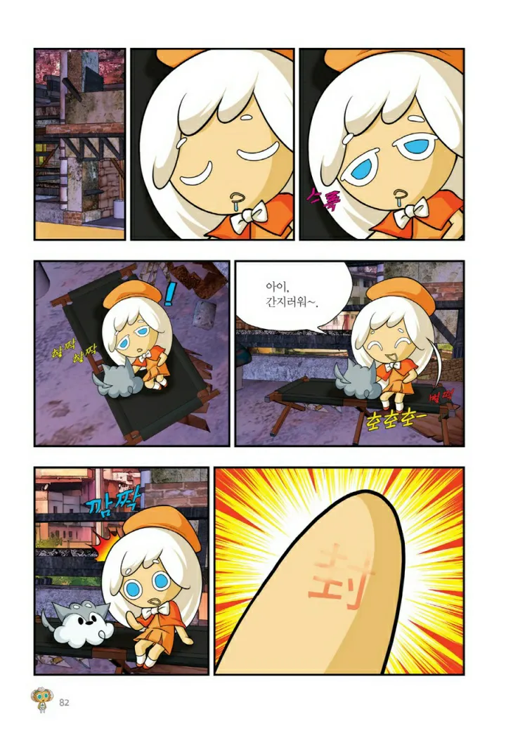 Manga Page 1201