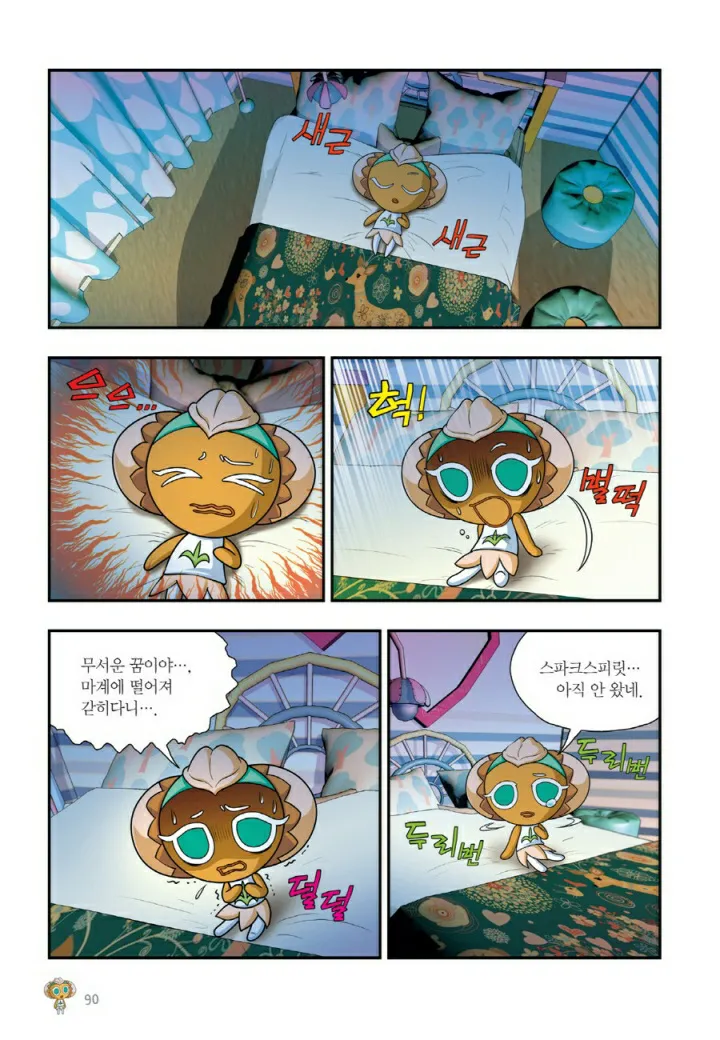 Manga Page 1209